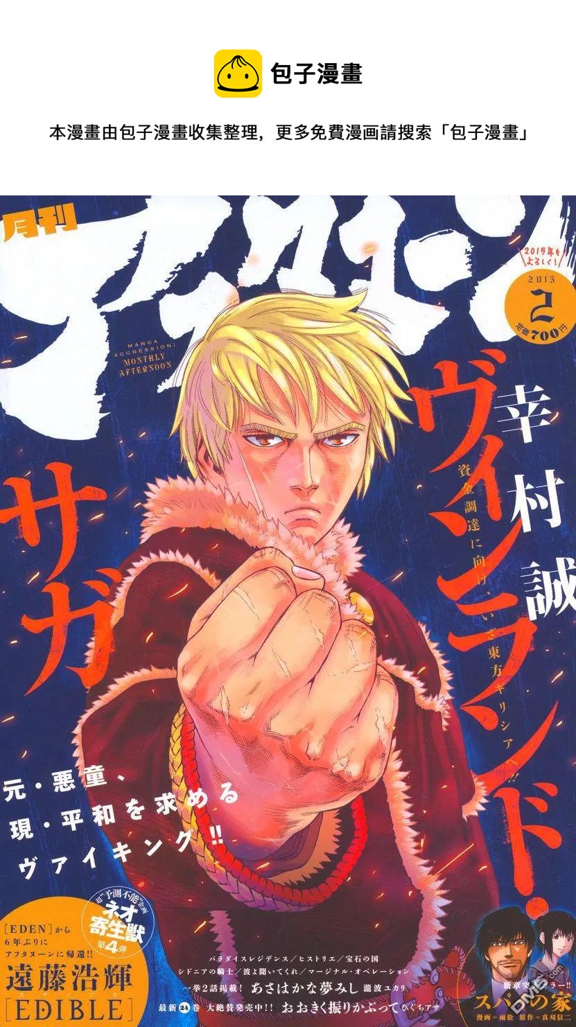 111 从战士到战士0