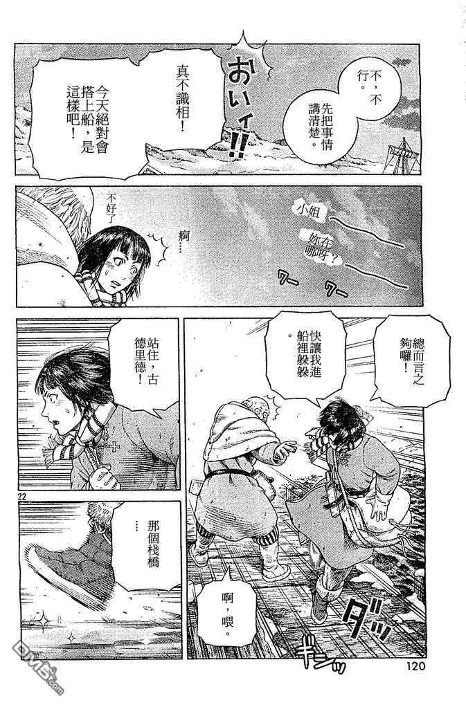 102 被困住的燕鸥②1