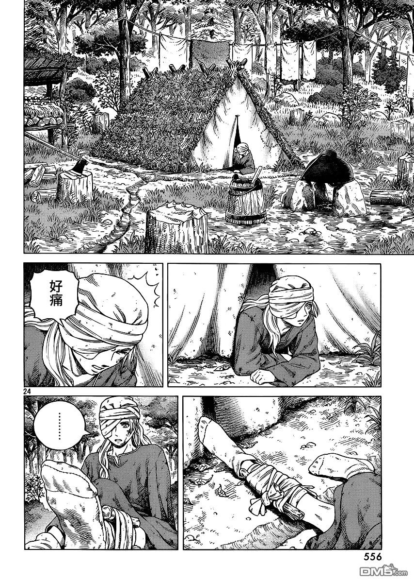 119 猎人与猎物⑥3