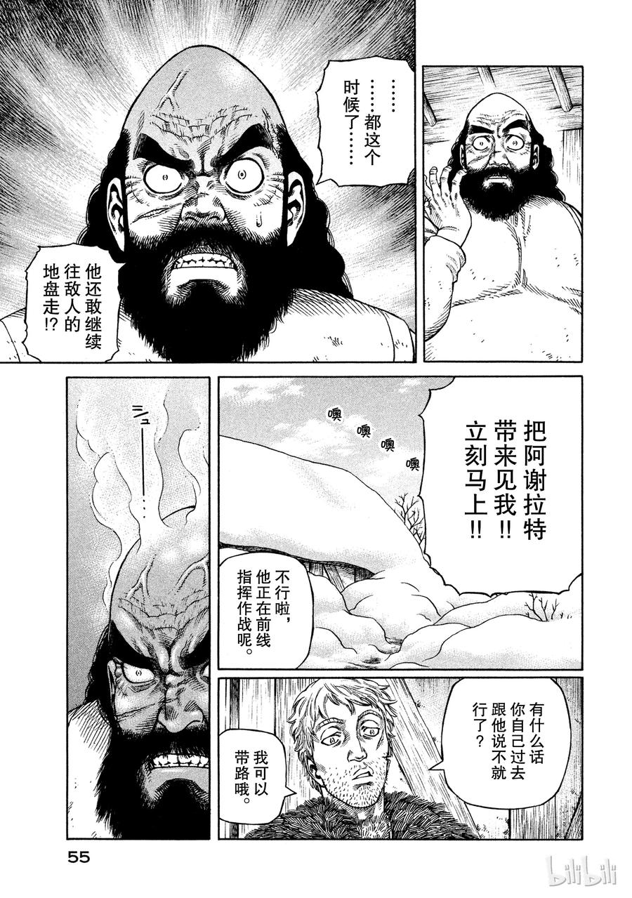 030 主仆的餐桌0