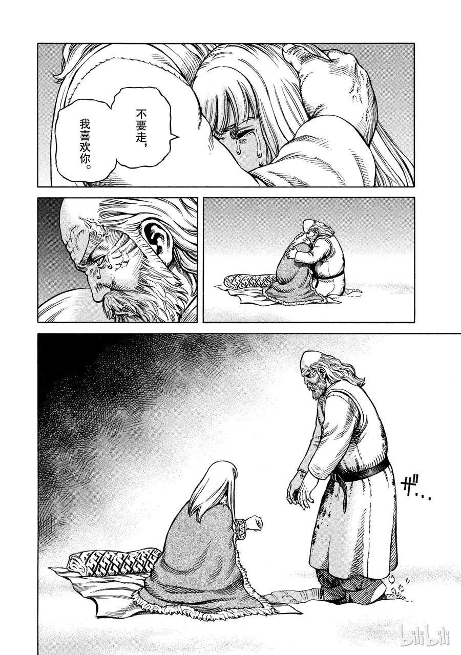 036 战场上的两人0