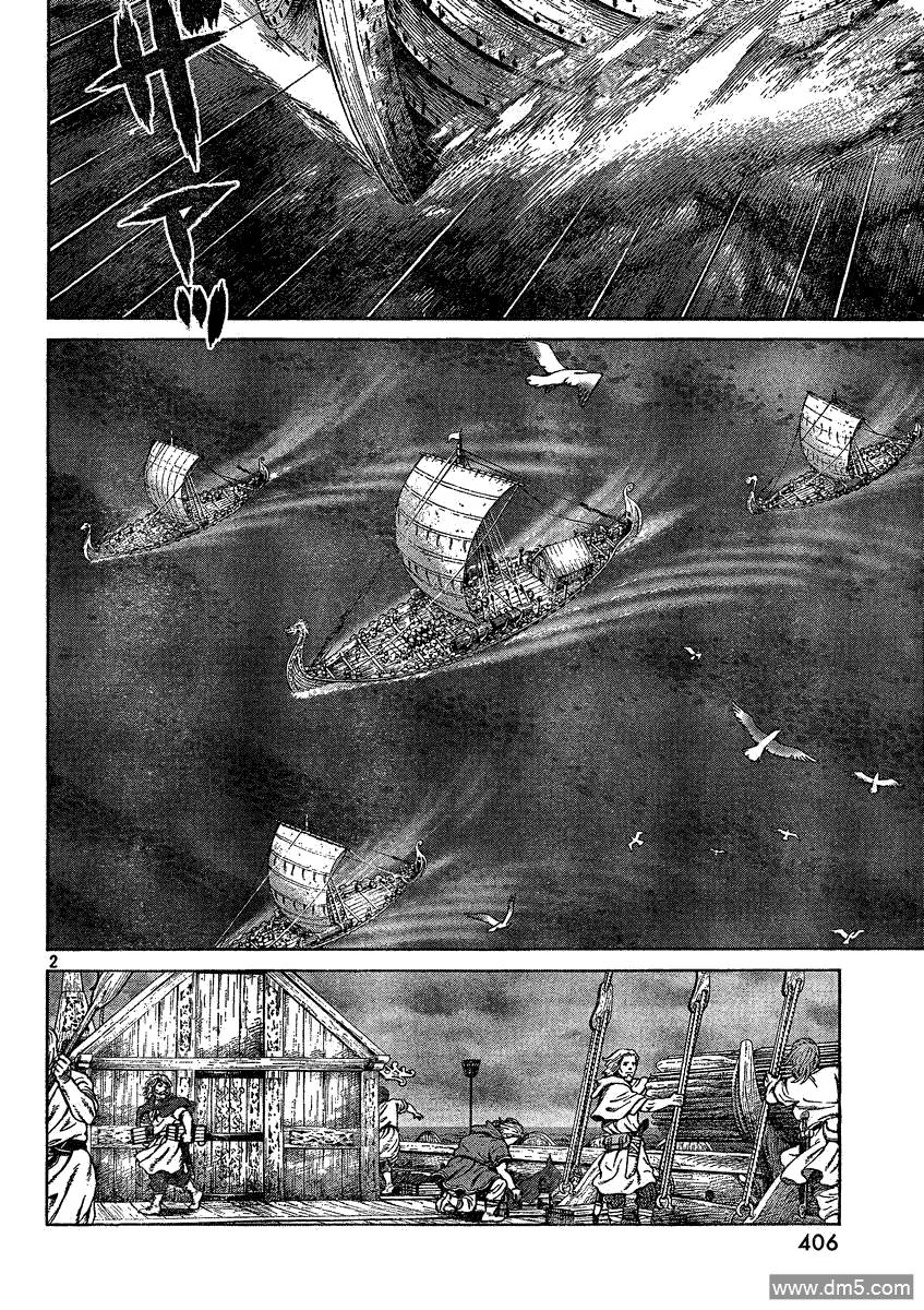 072 诅咒的头颅1