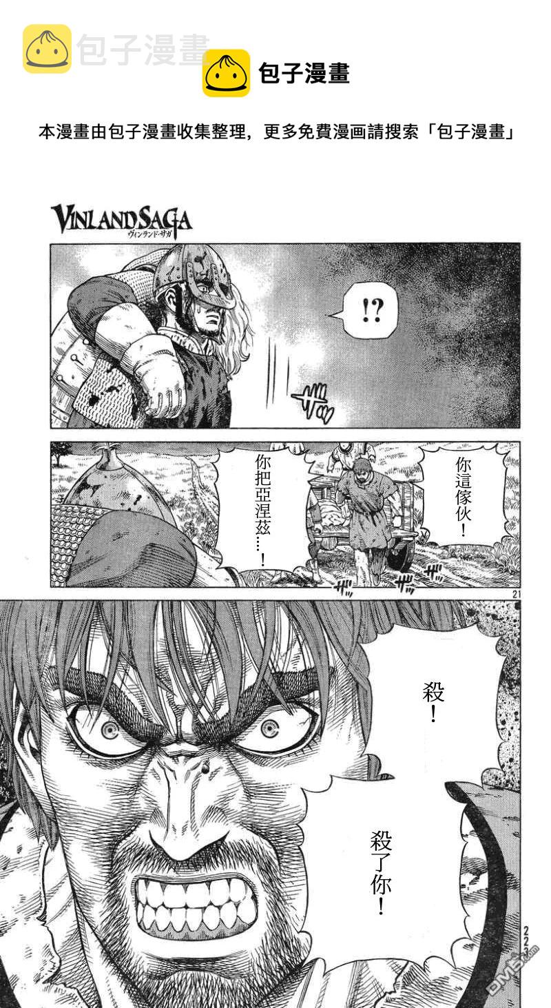 093 战士的诞生0