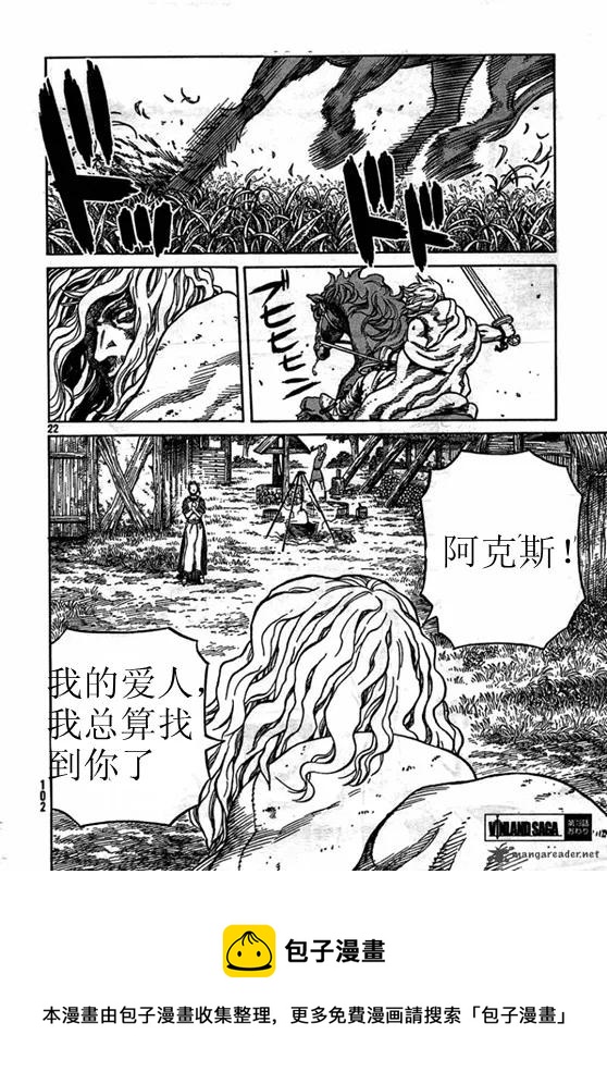 079 暴风雨的前兆1