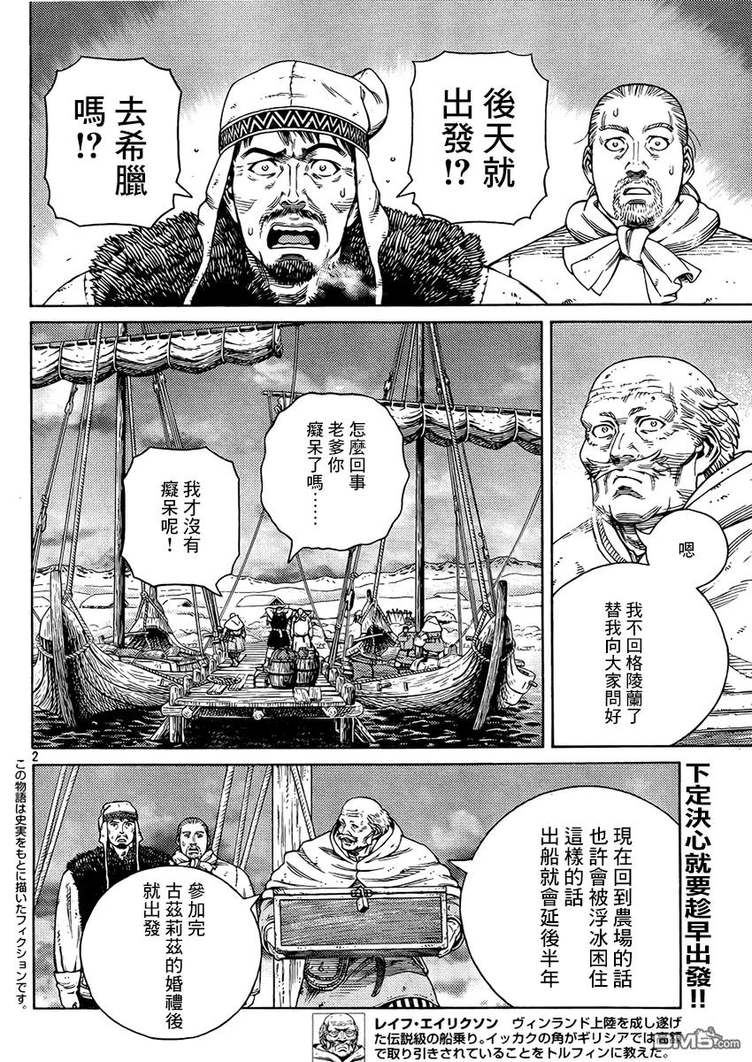 107 被困住的燕鸥⑦1