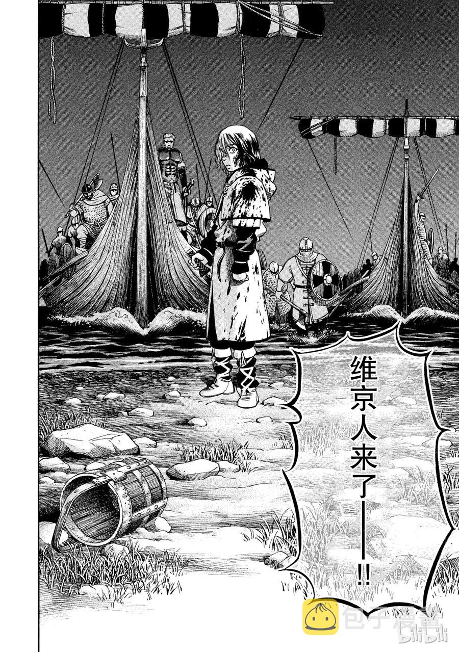 017 英格兰-公元1008年-4