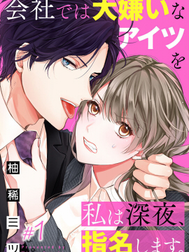 180 西方的航路⑭4