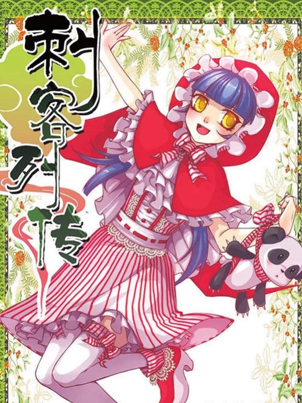 080 贾萨尔来袭3