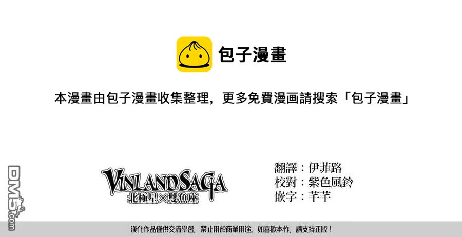 128 波罗的海战役④0