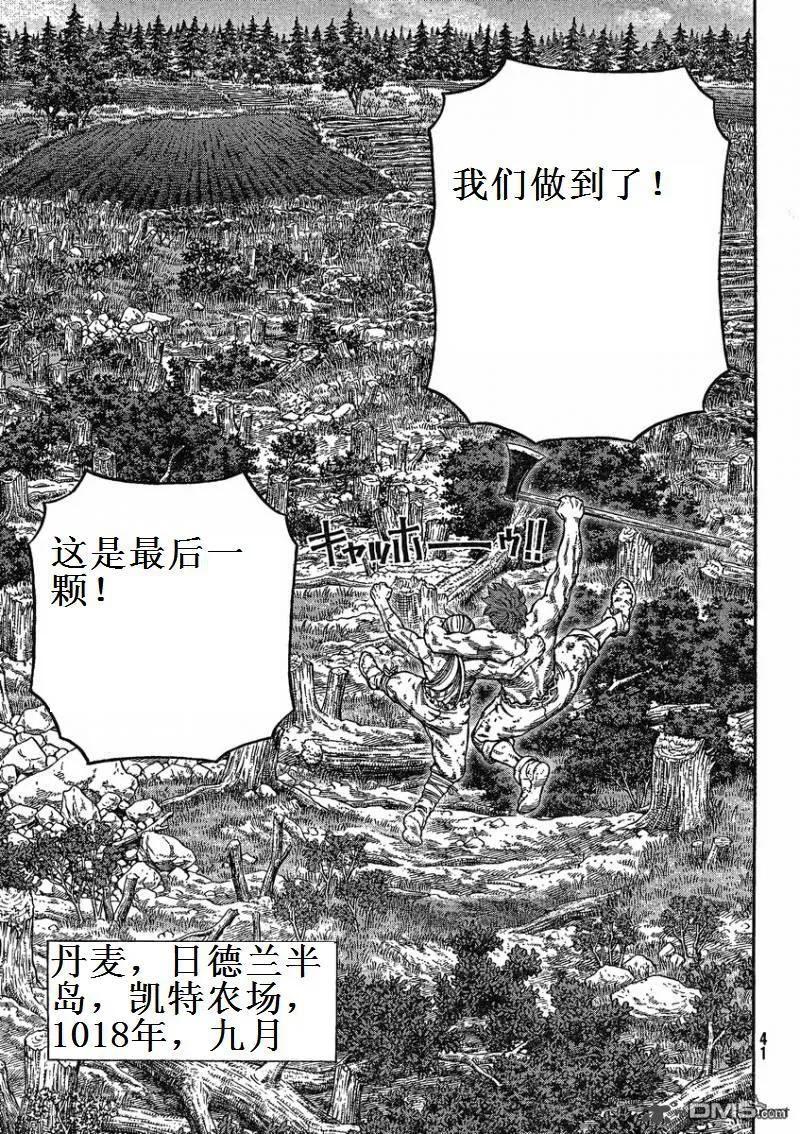 073 如果能重获自由4