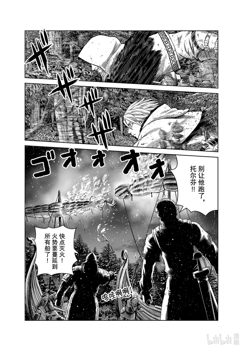 特别篇 特别篇0