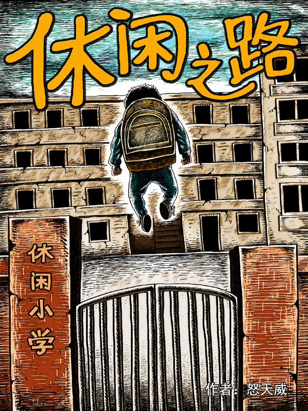 171 西方的航路51