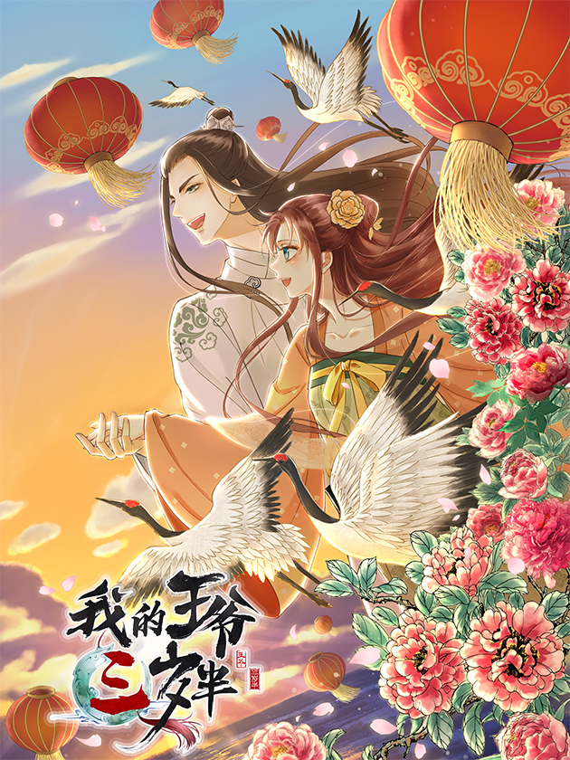 139 波罗的海战役⑮3