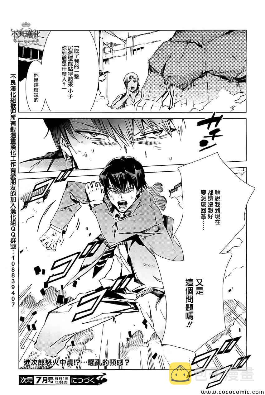 第17话0