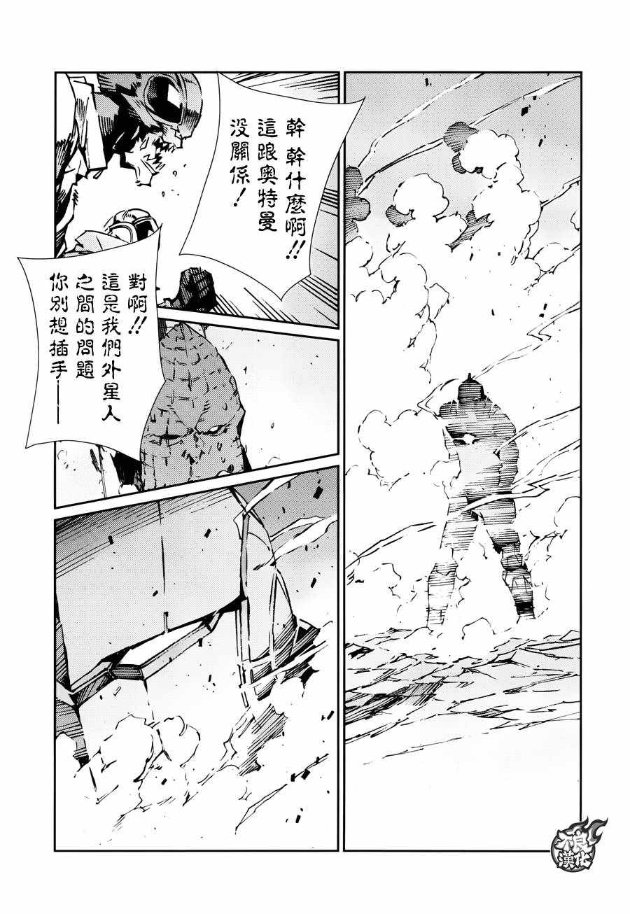 第77话0