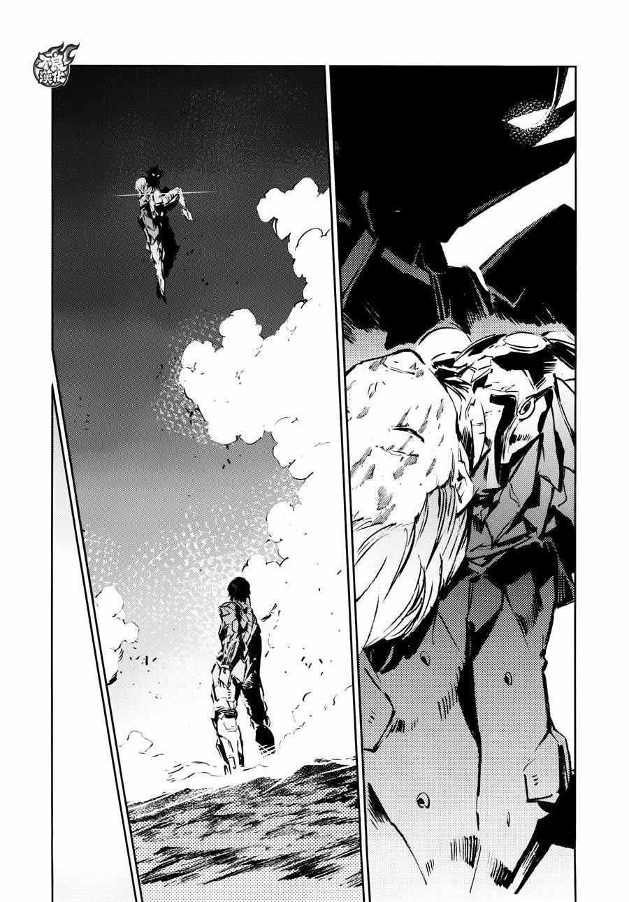 第50话3