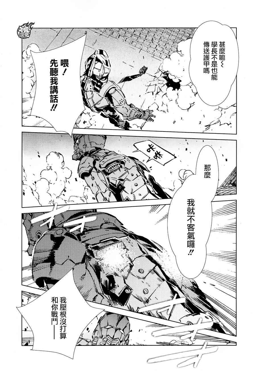 第41话2