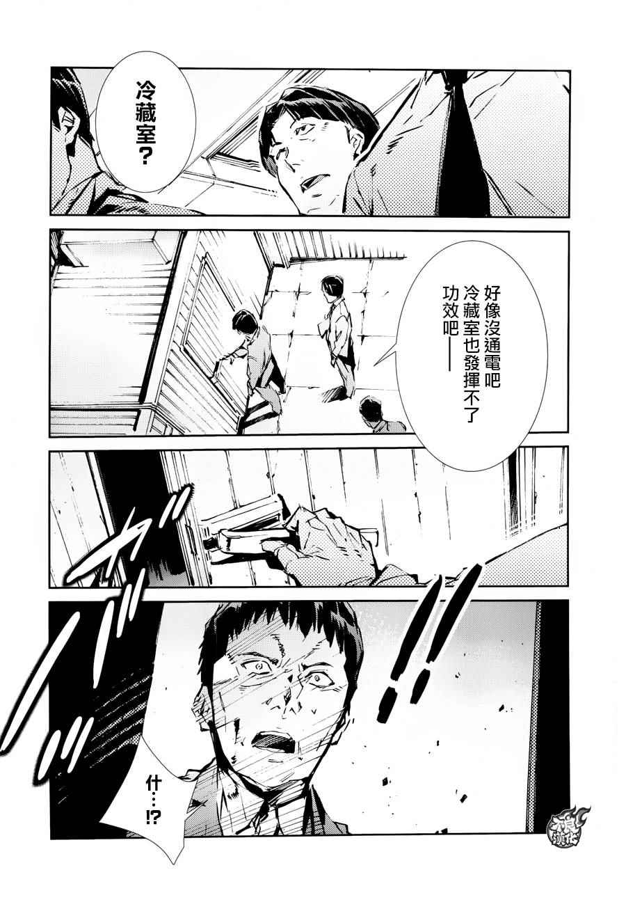 第39话0