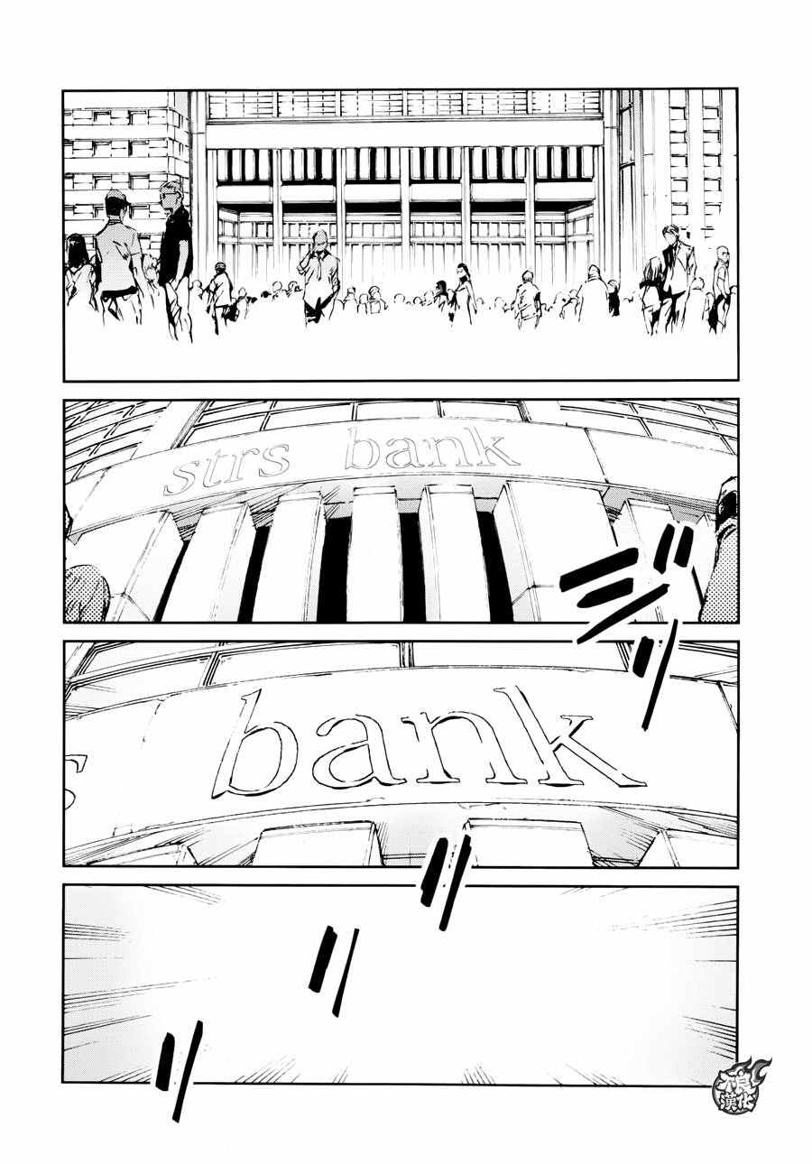 第52话2
