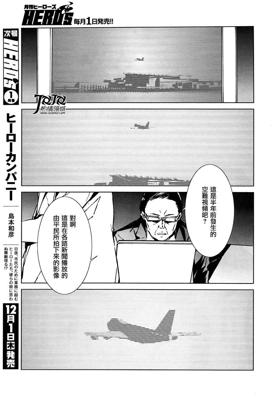 第1话0