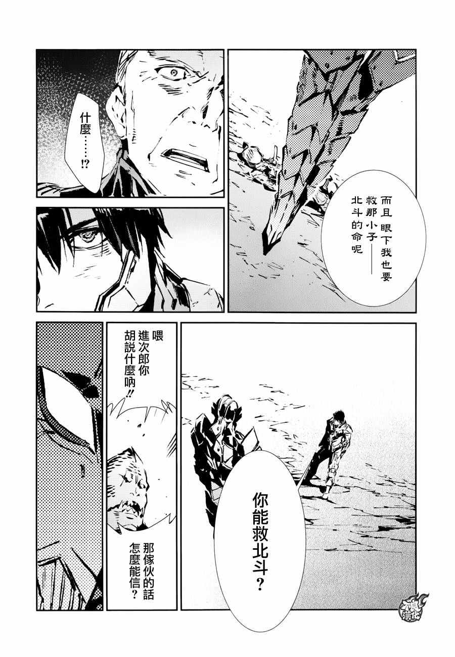 第50话1