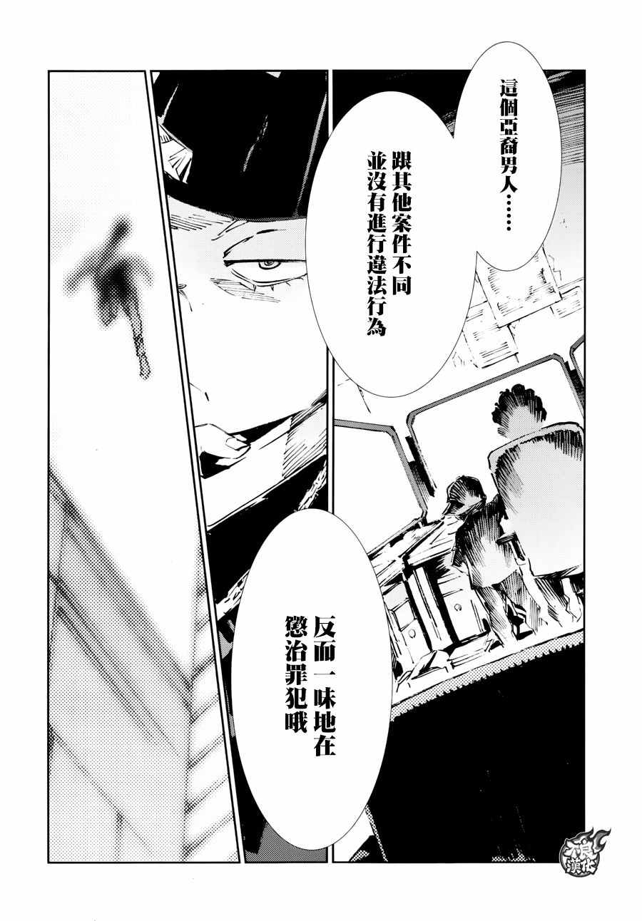 第55话2