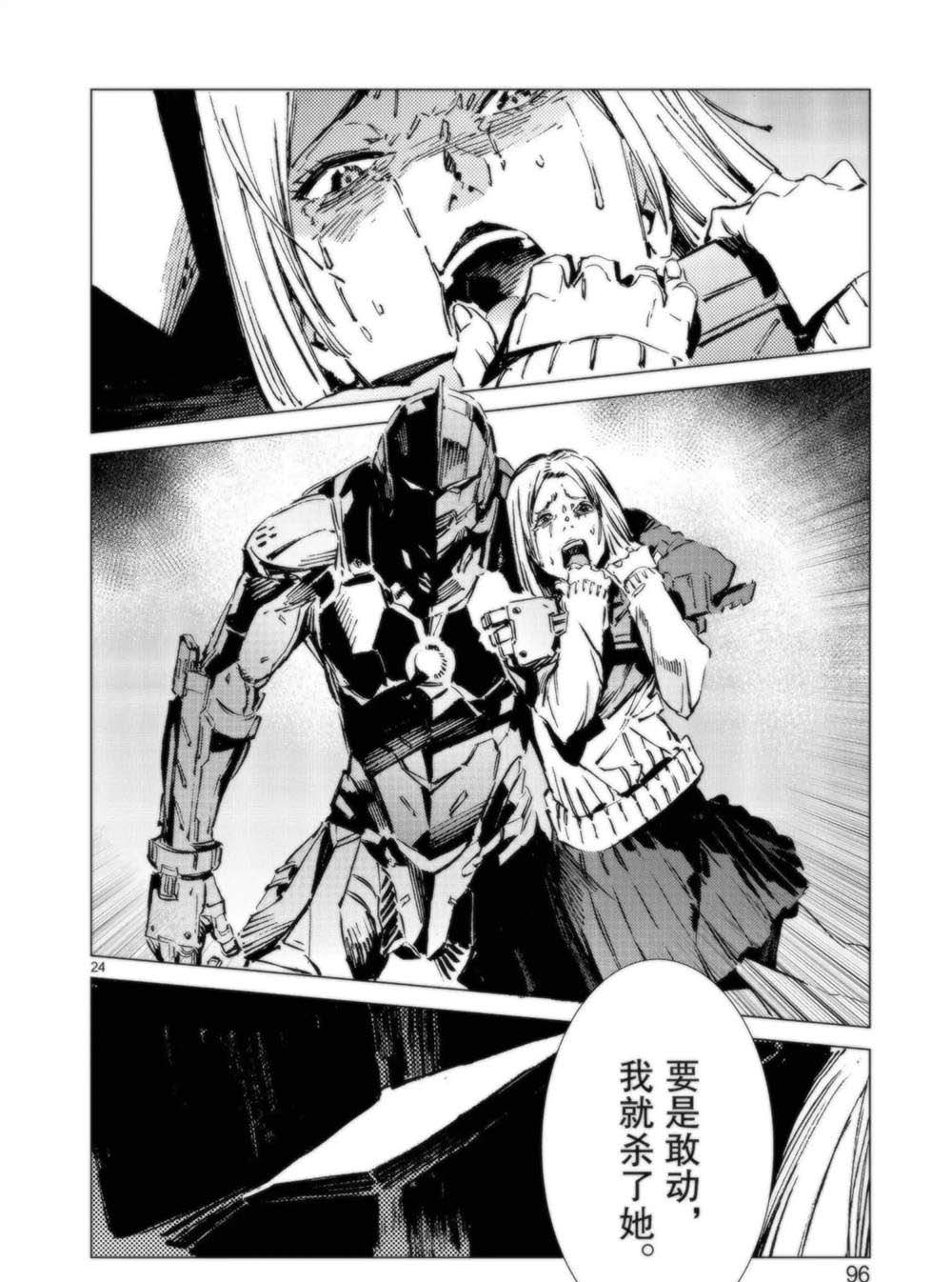 第93话3