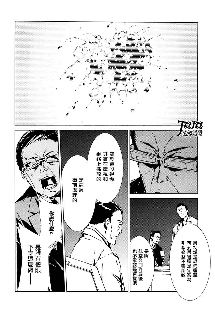 第1话1