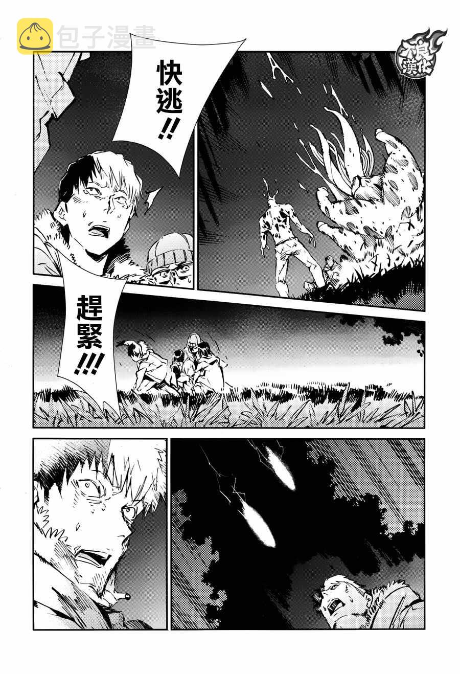 第61话1