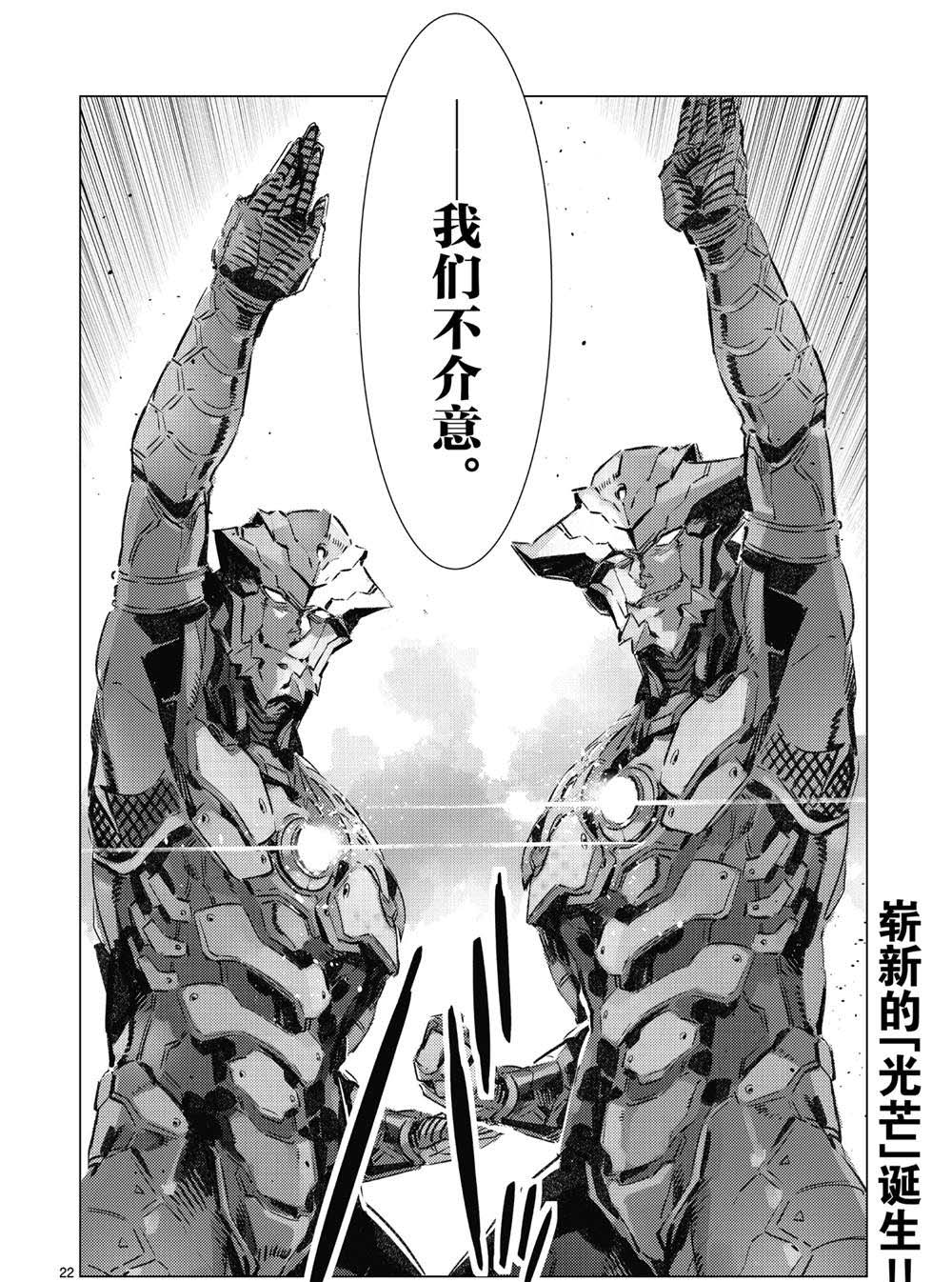 第96话2