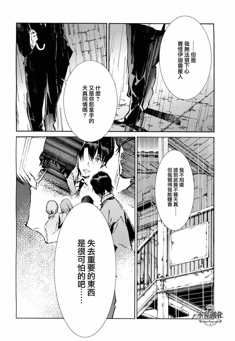第31话0