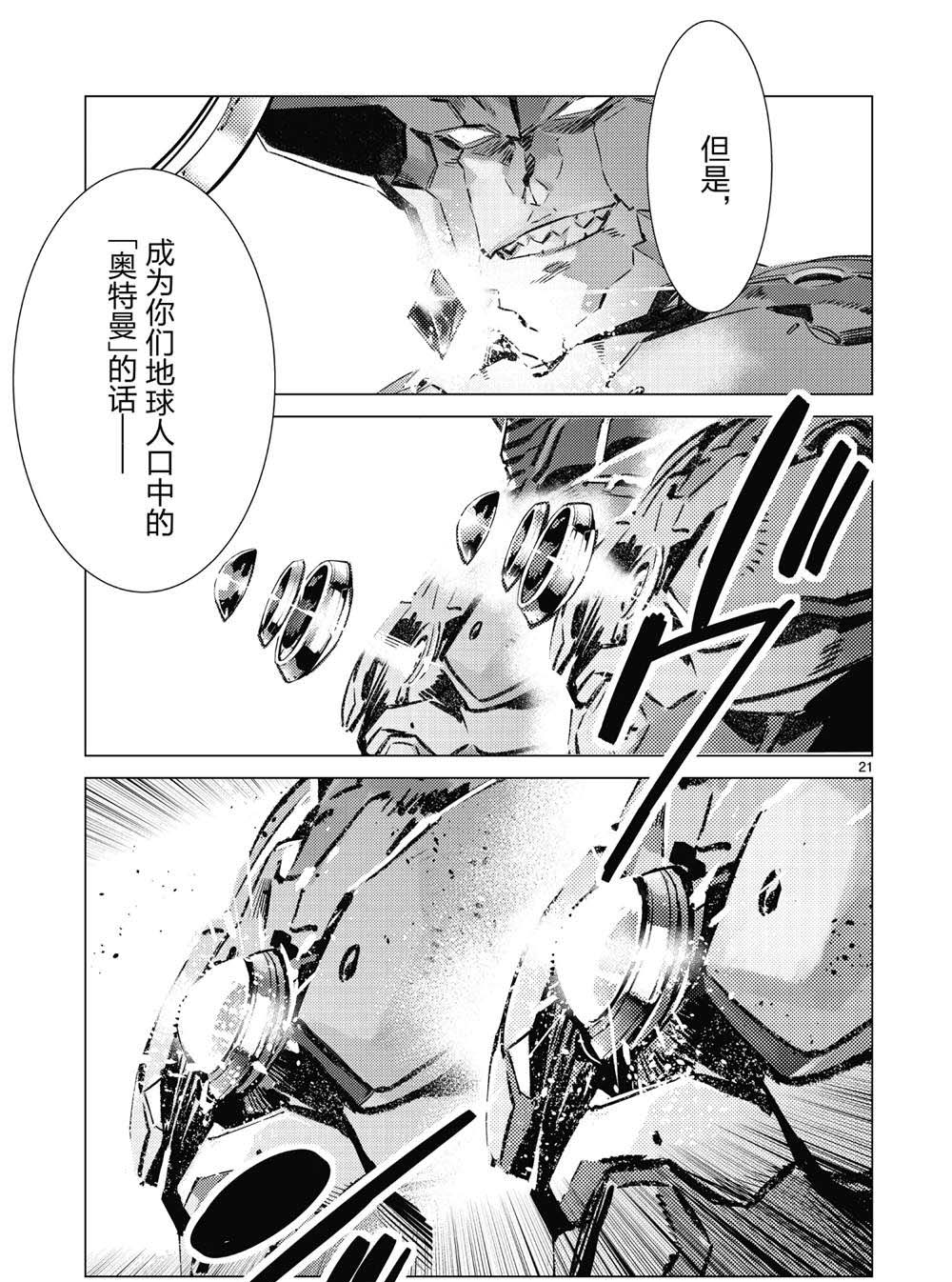 第96话1