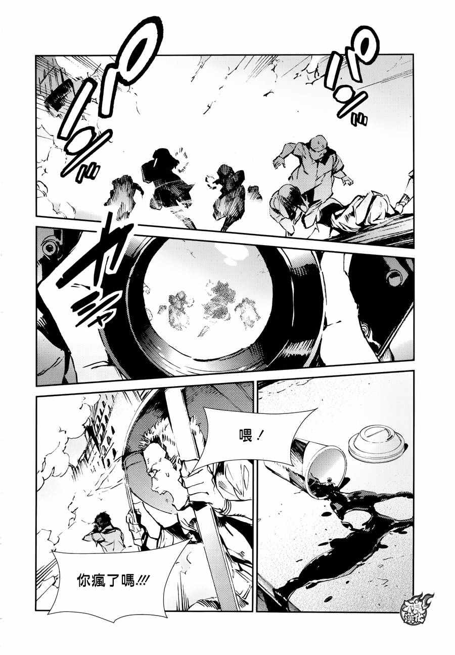 第52话4