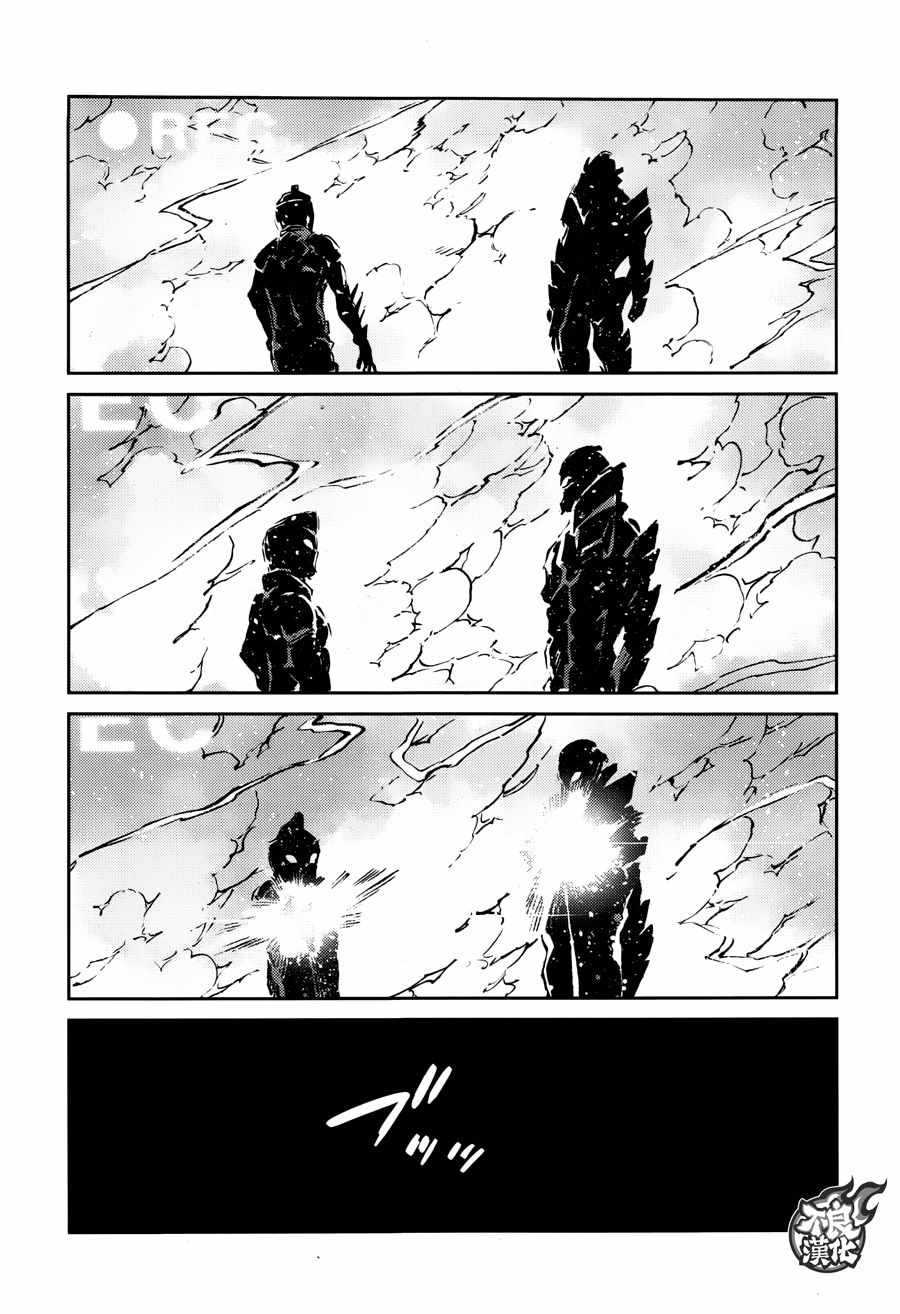第61话4