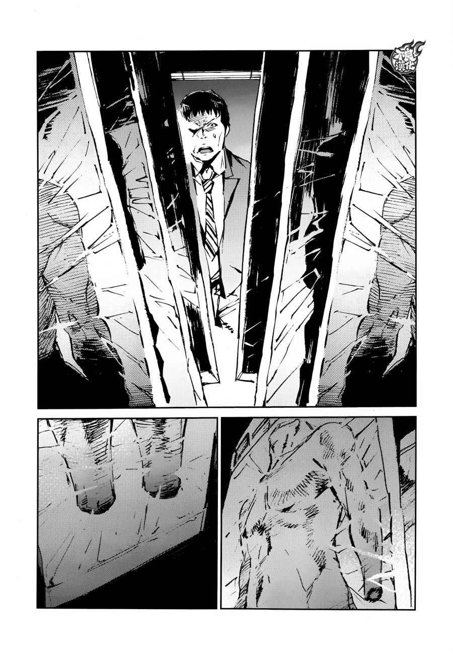 第39话2