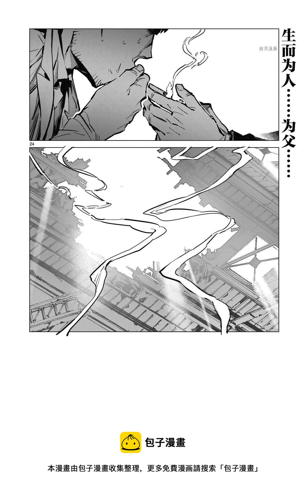 第112话3