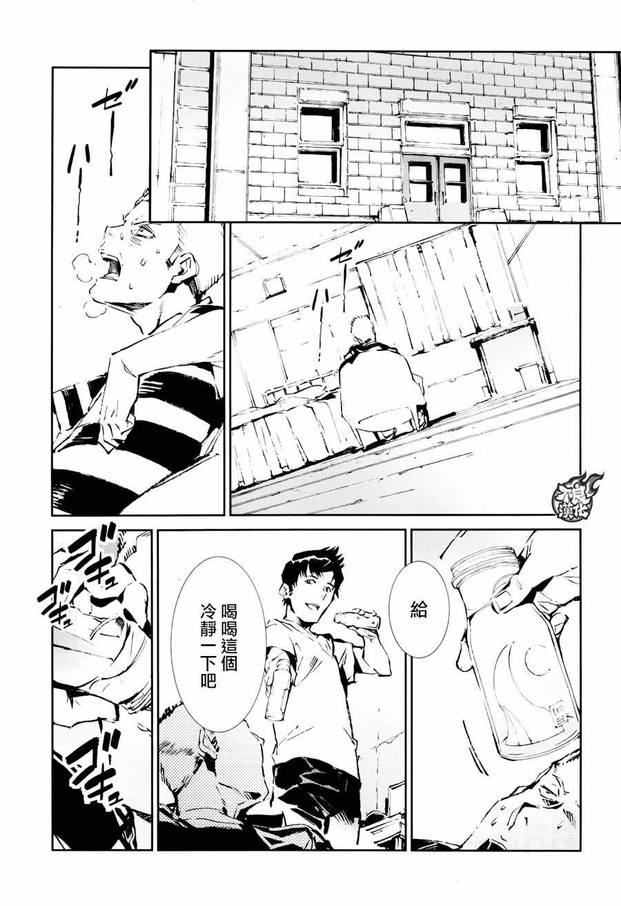 第55话3