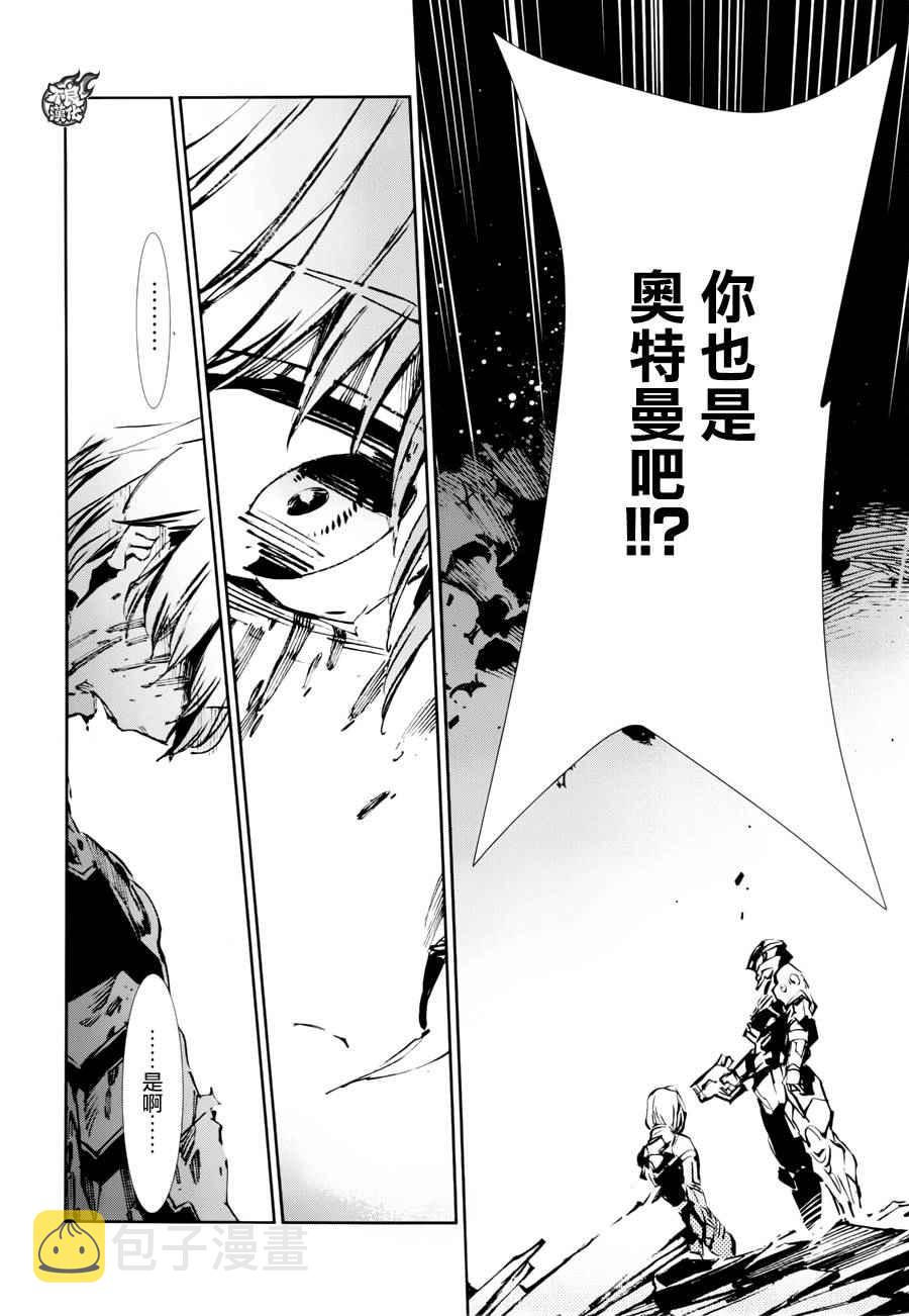 第47话2
