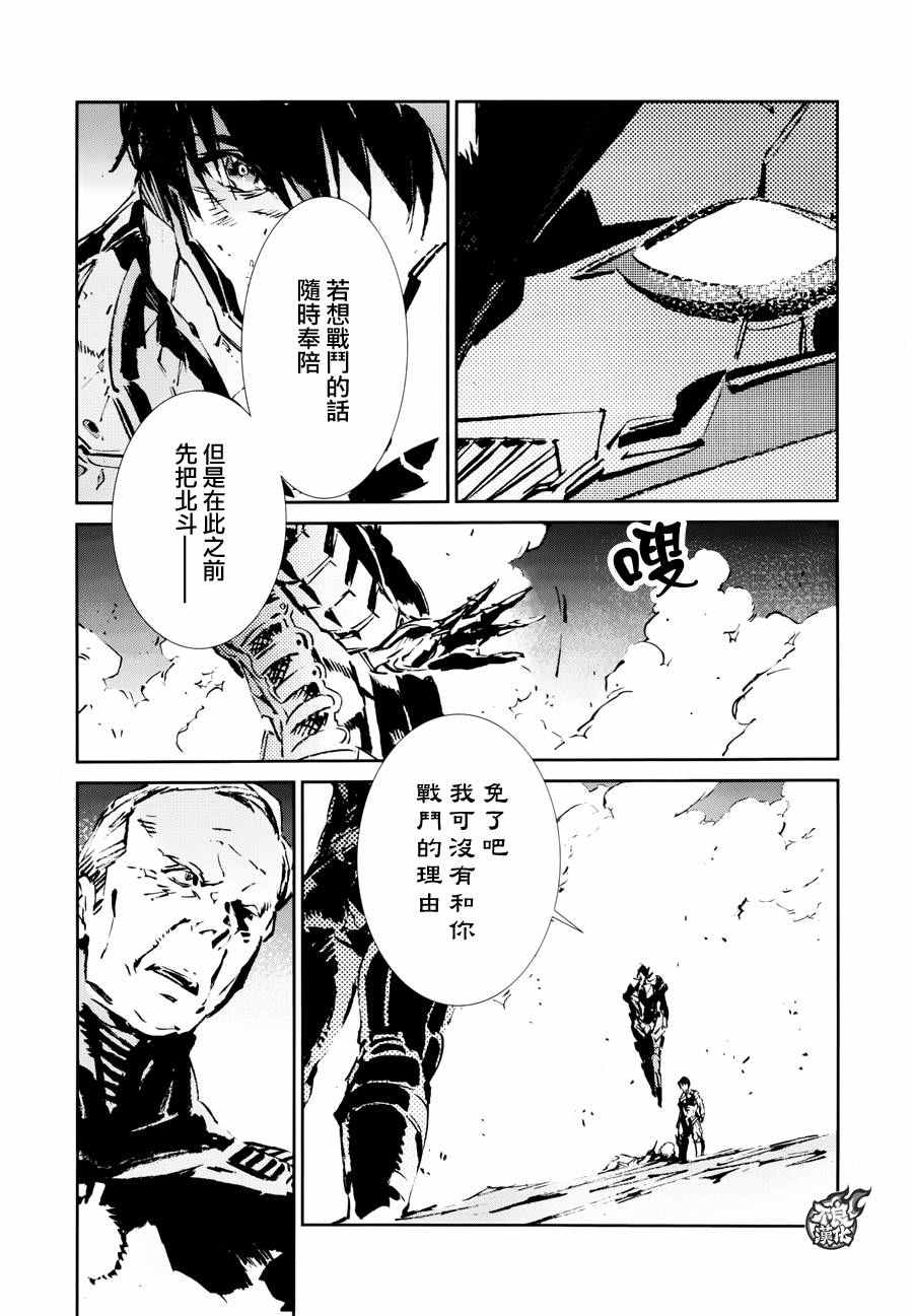 第50话0