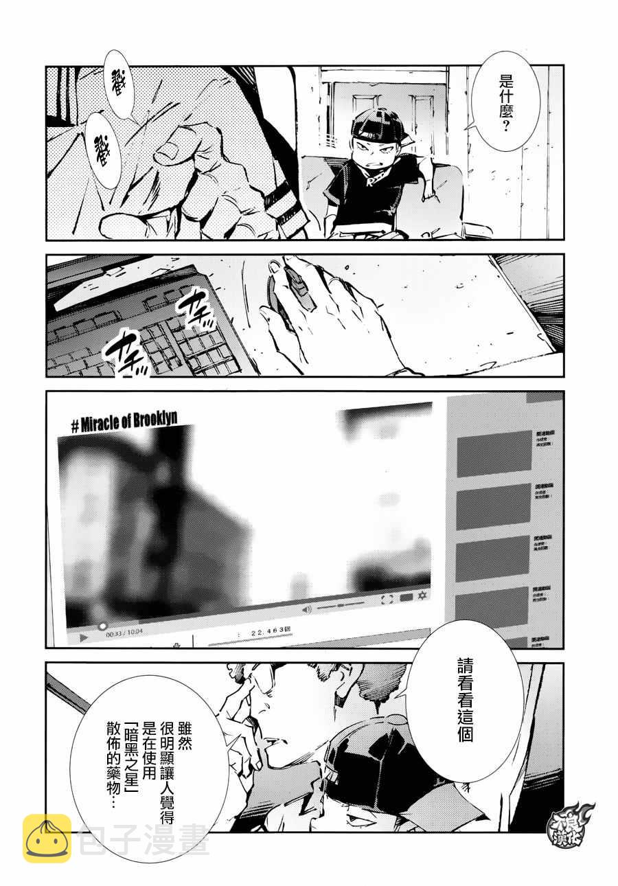 第55话0