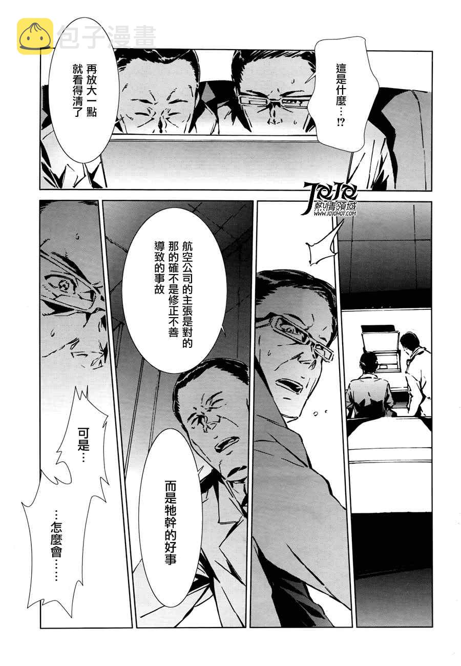 第1话4