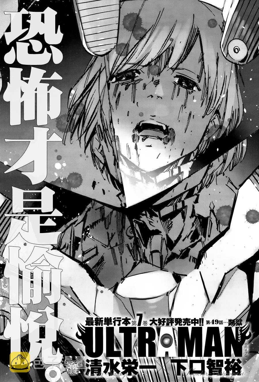 第49话0