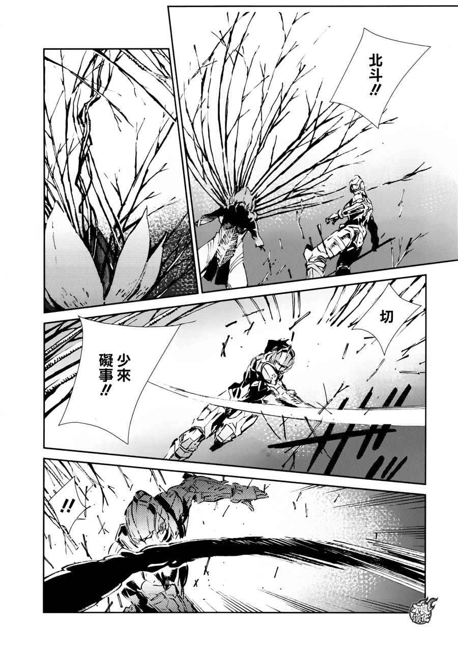 第46话0