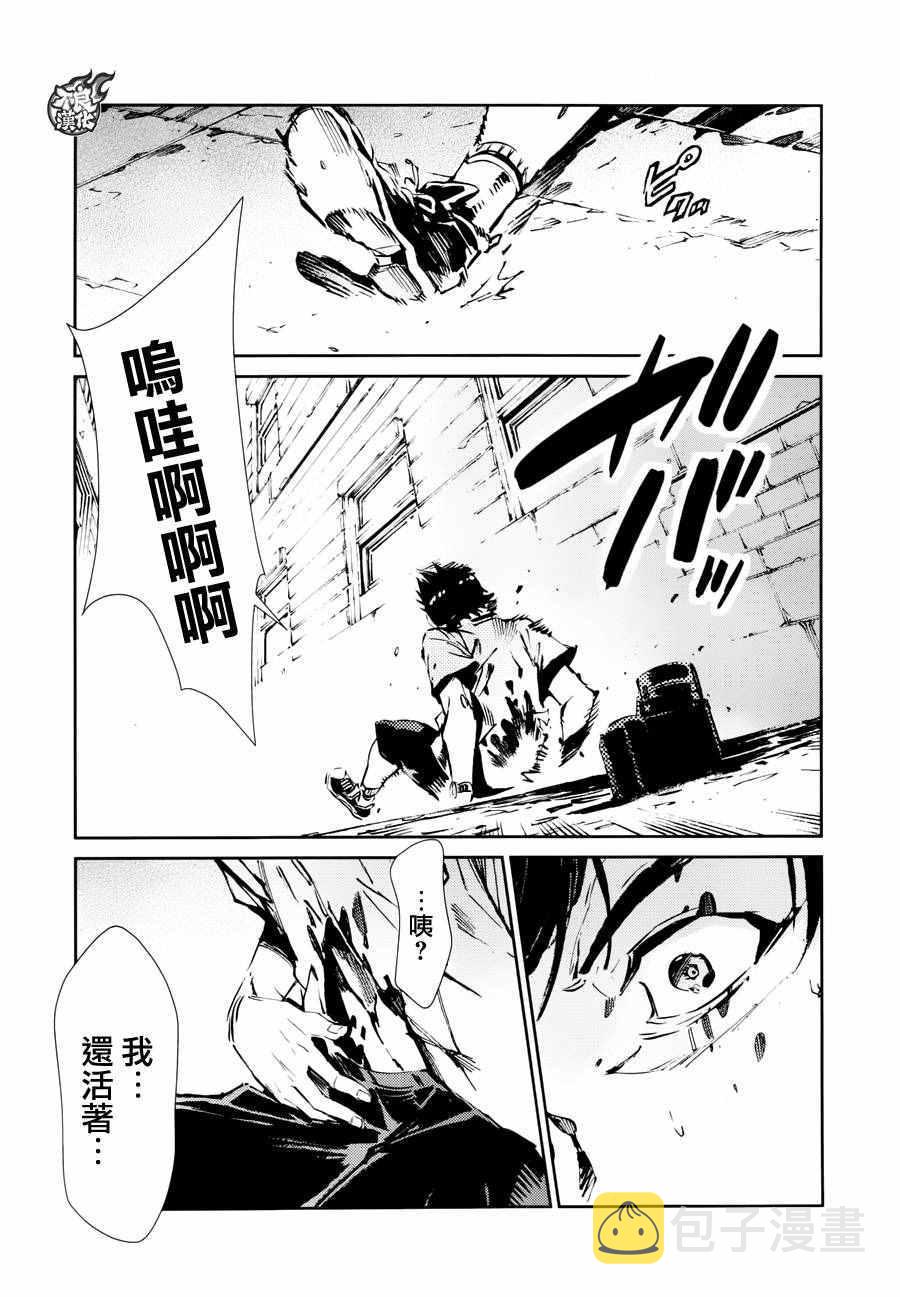 第53话2