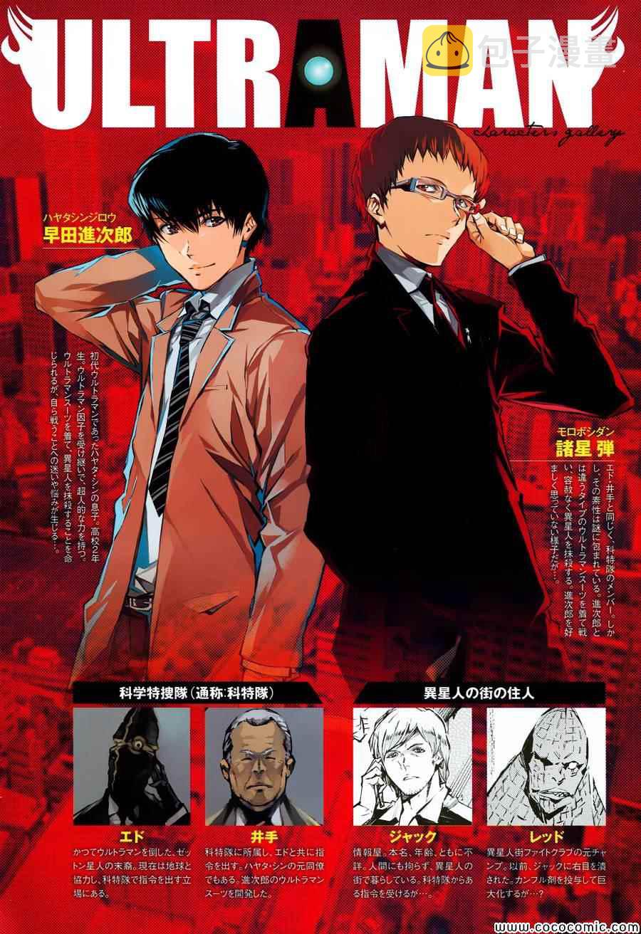第23话1