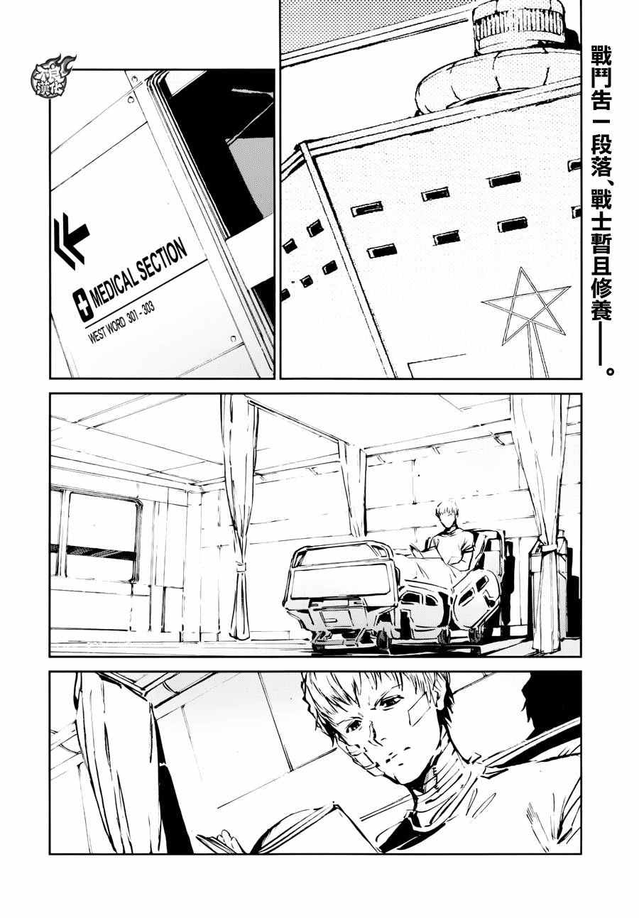 第51话1