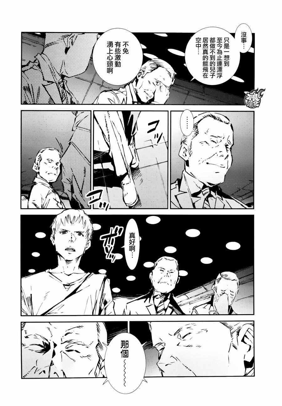 第53话2