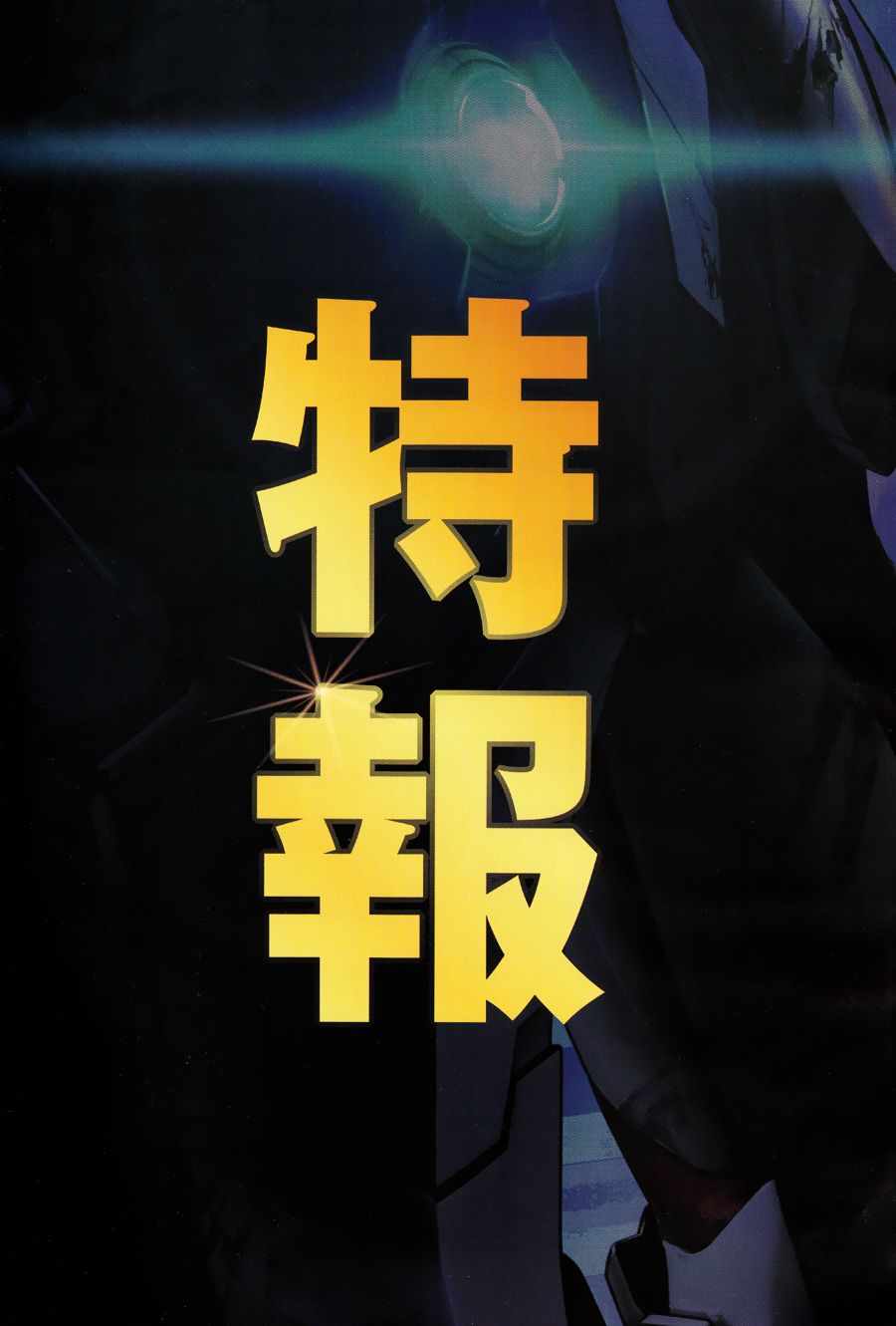 第71话1