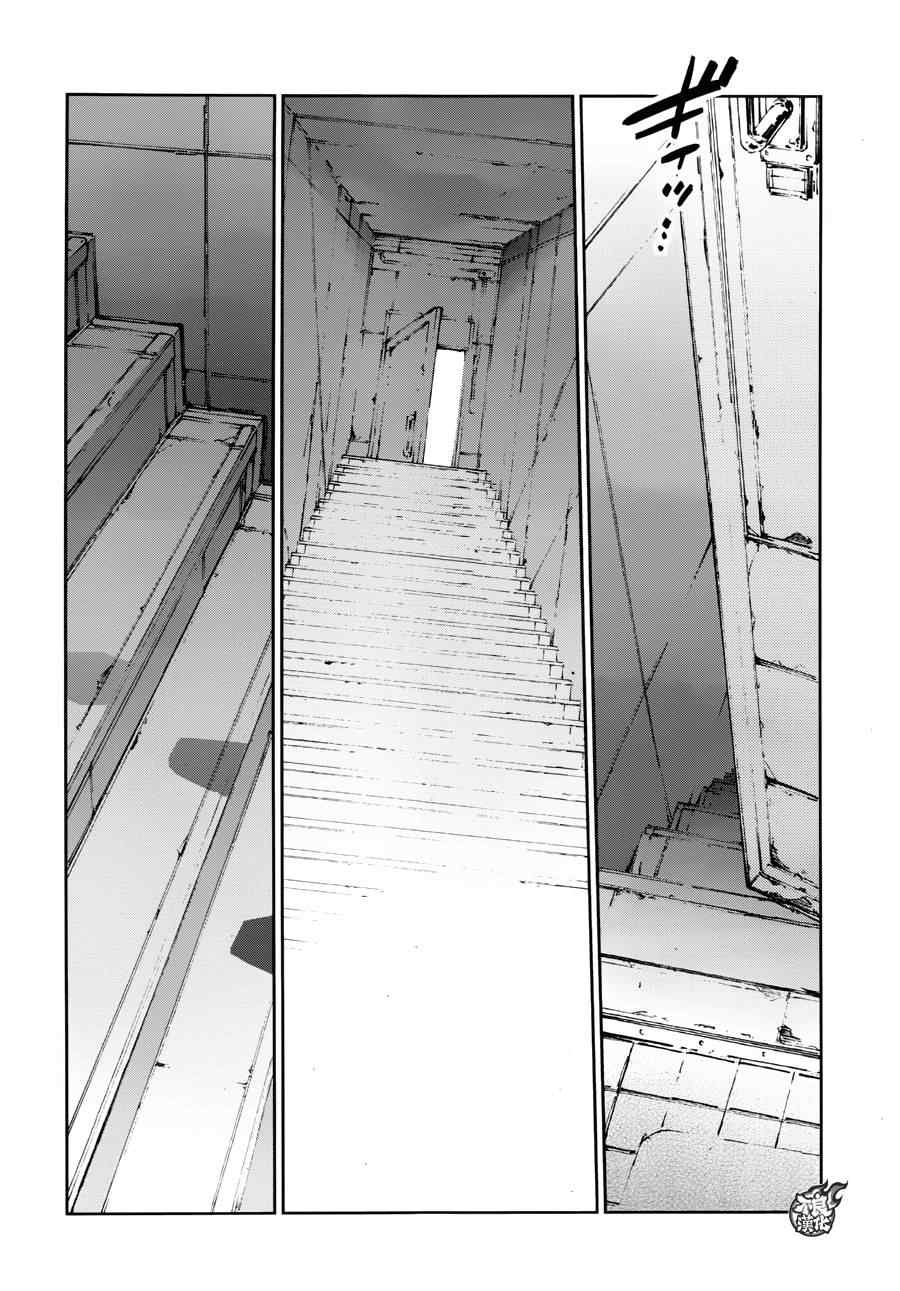 第44话2