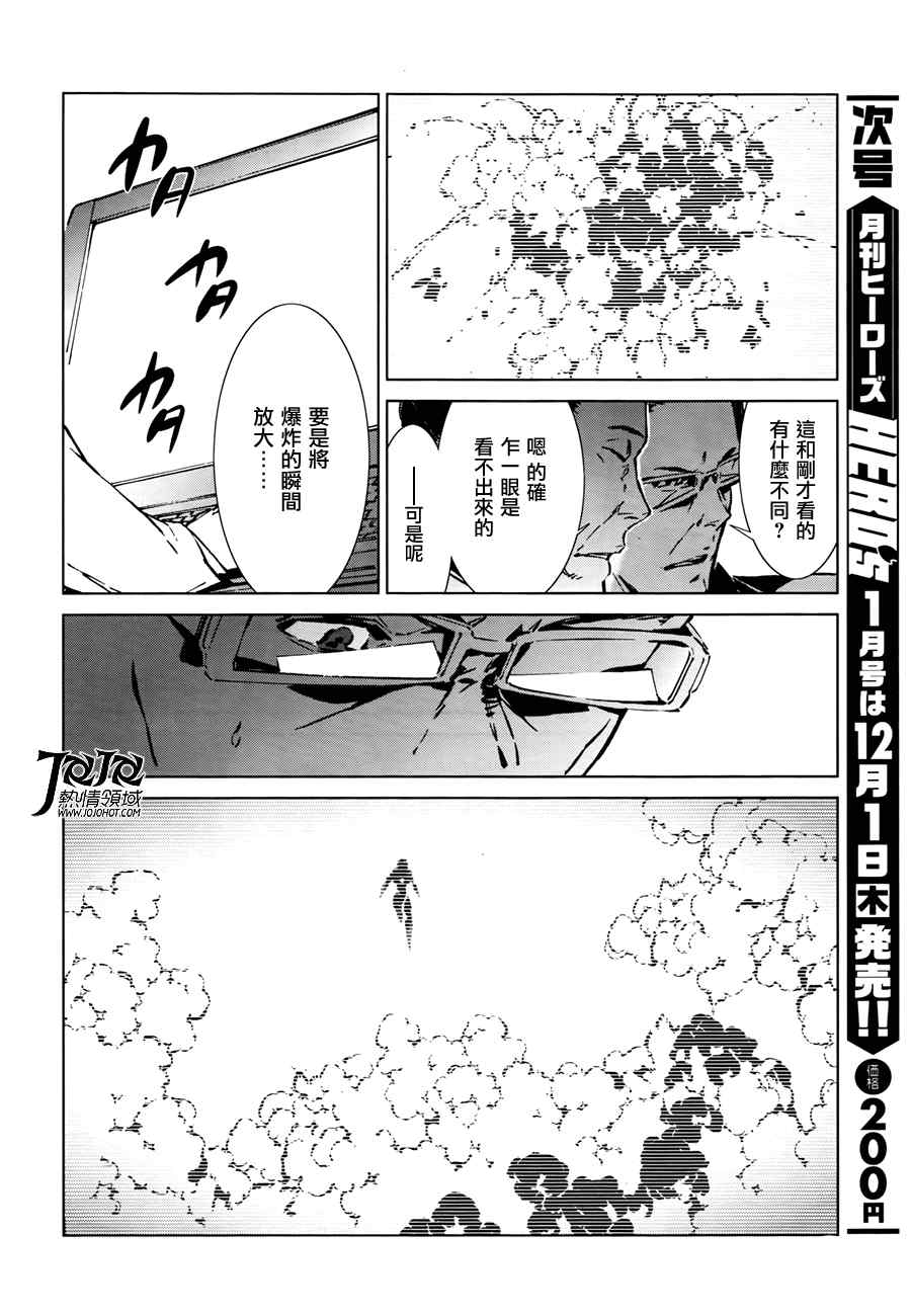 第1话3